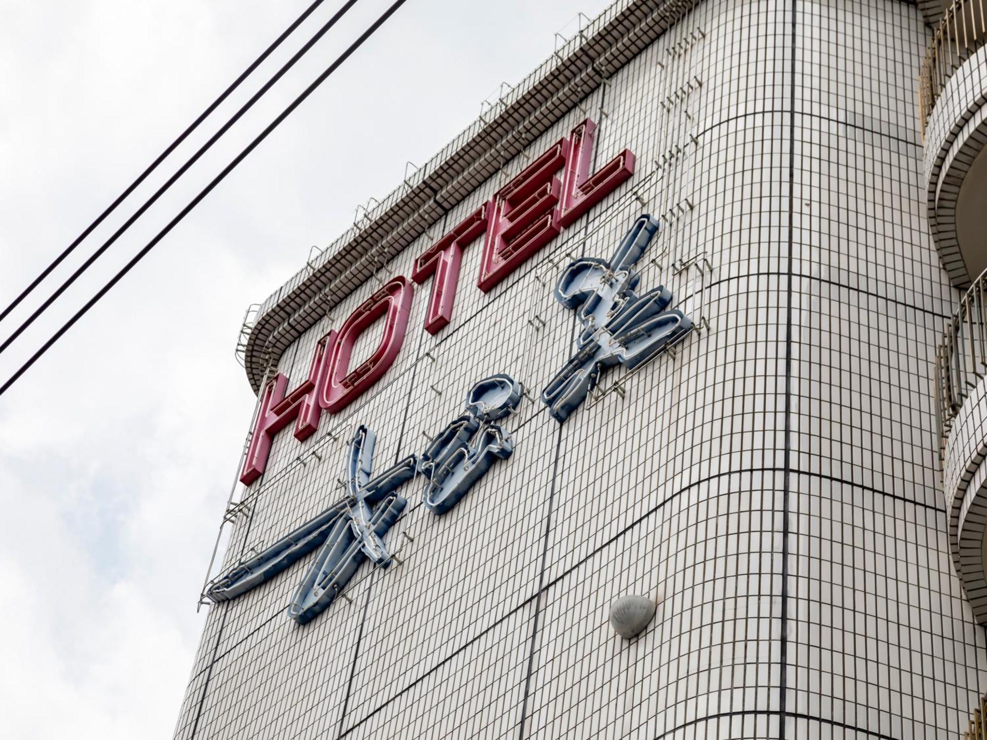 Tabist Annex Matsumi Hotel Бепу Екстериор снимка