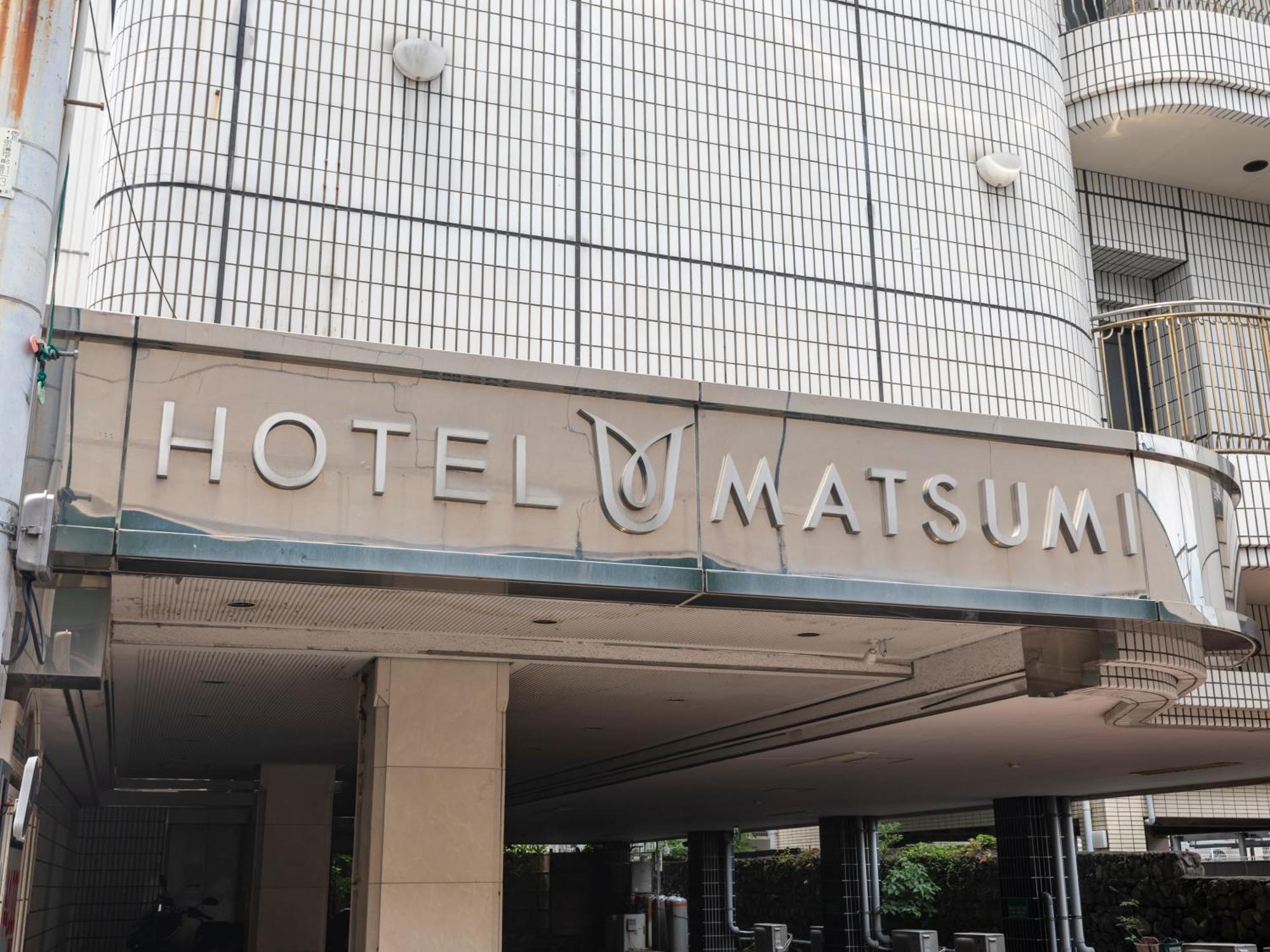 Tabist Annex Matsumi Hotel Бепу Екстериор снимка